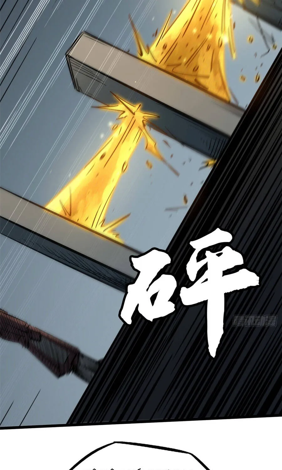 Chapter 467 - Trang 20