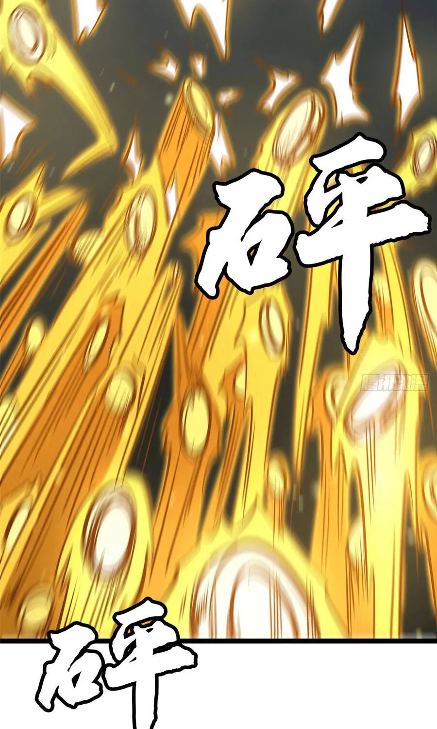 Chapter 467 - Trang 22