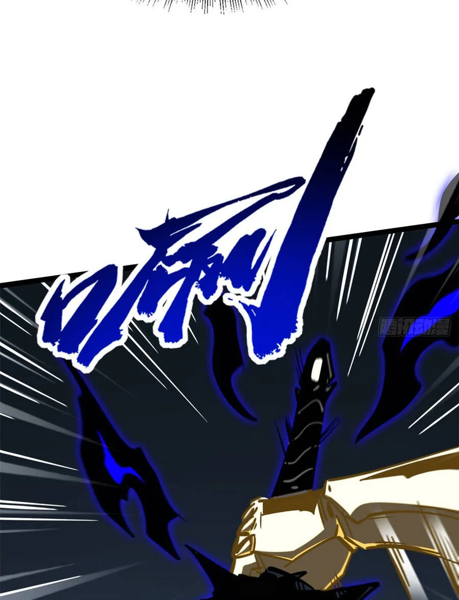Chapter 467 - Trang 25