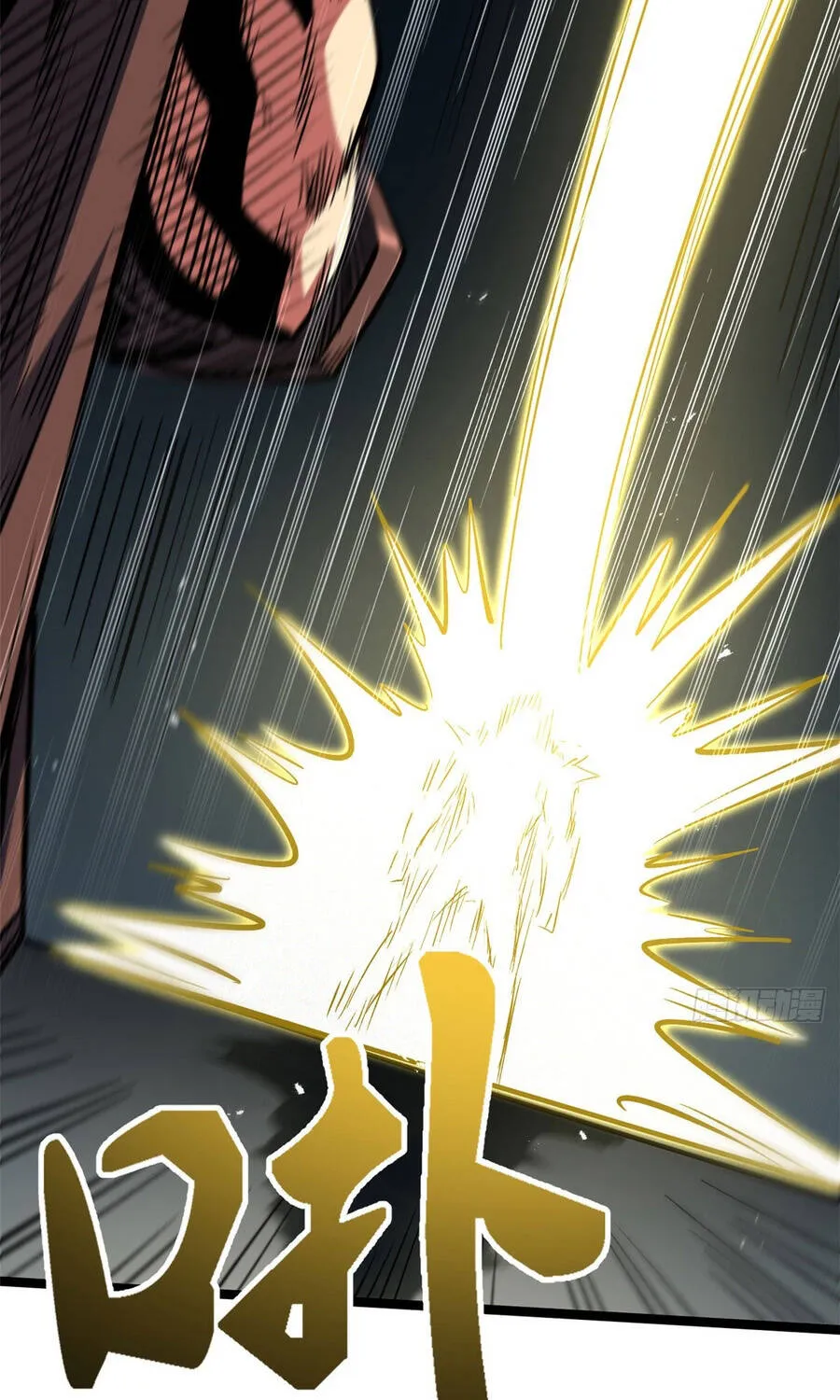 Chapter 467 - Trang 4