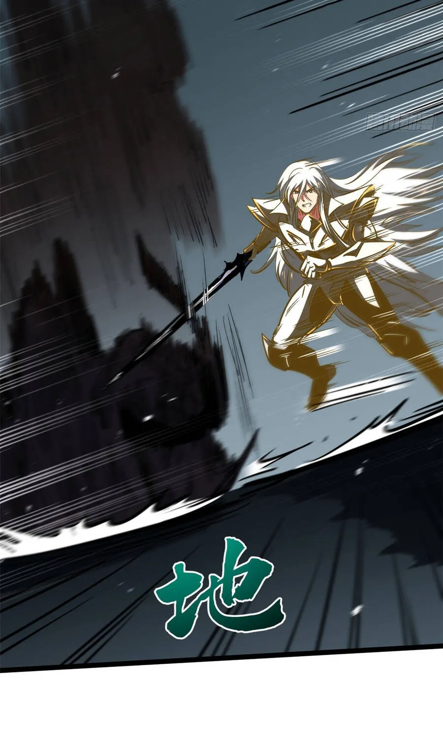 Chapter 467 - Trang 41