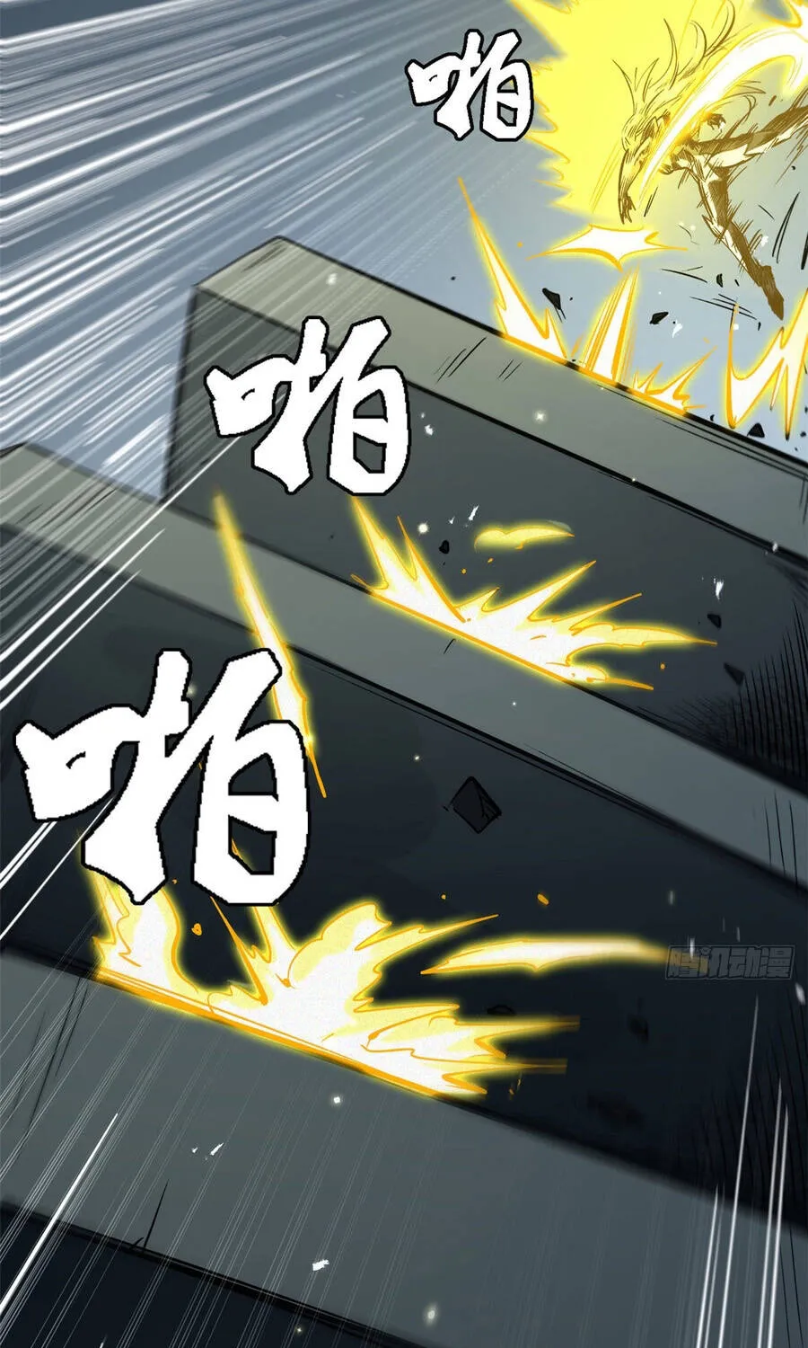 Chapter 467 - Trang 57