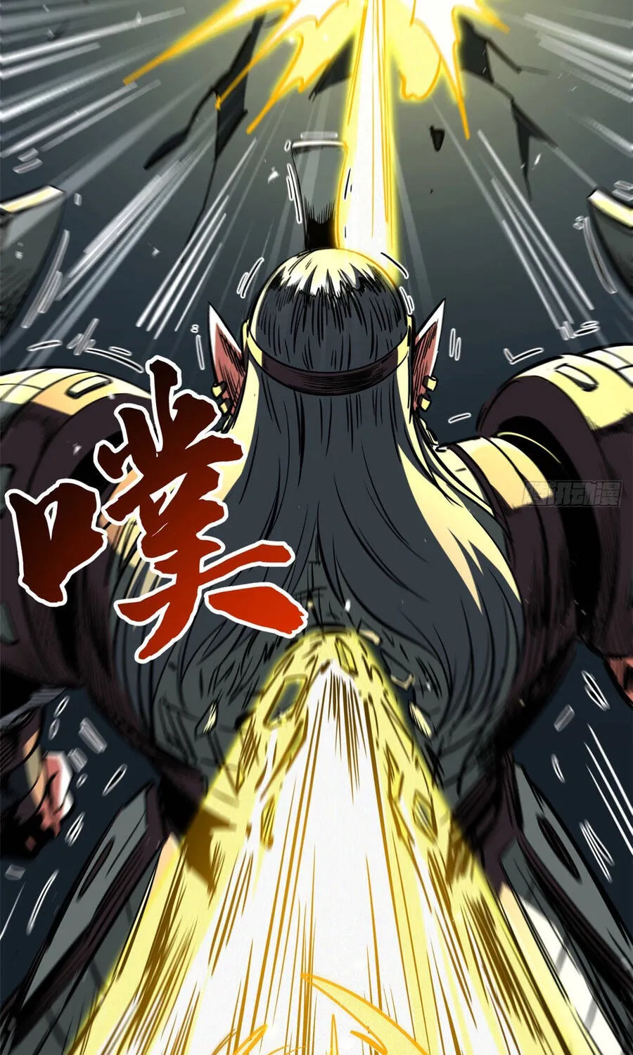 Chapter 467 - Trang 60