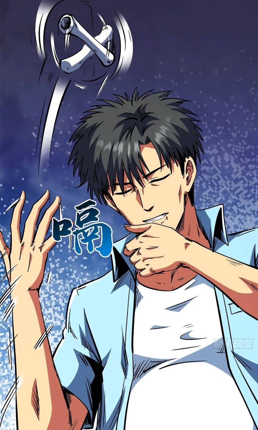 Chapter 468 - Trang 17