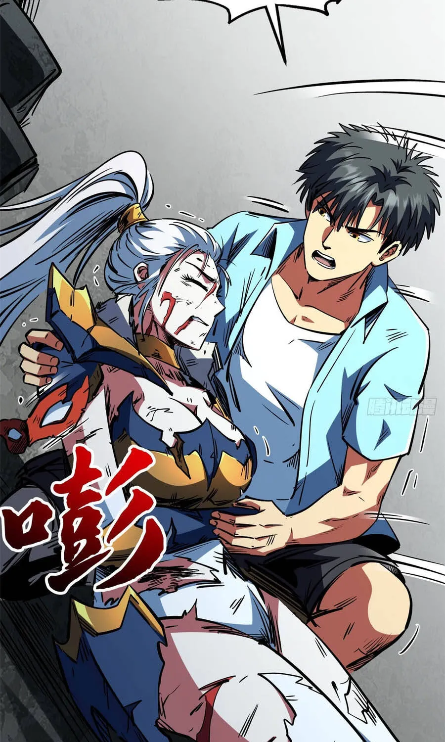 Chapter 468 - Trang 26