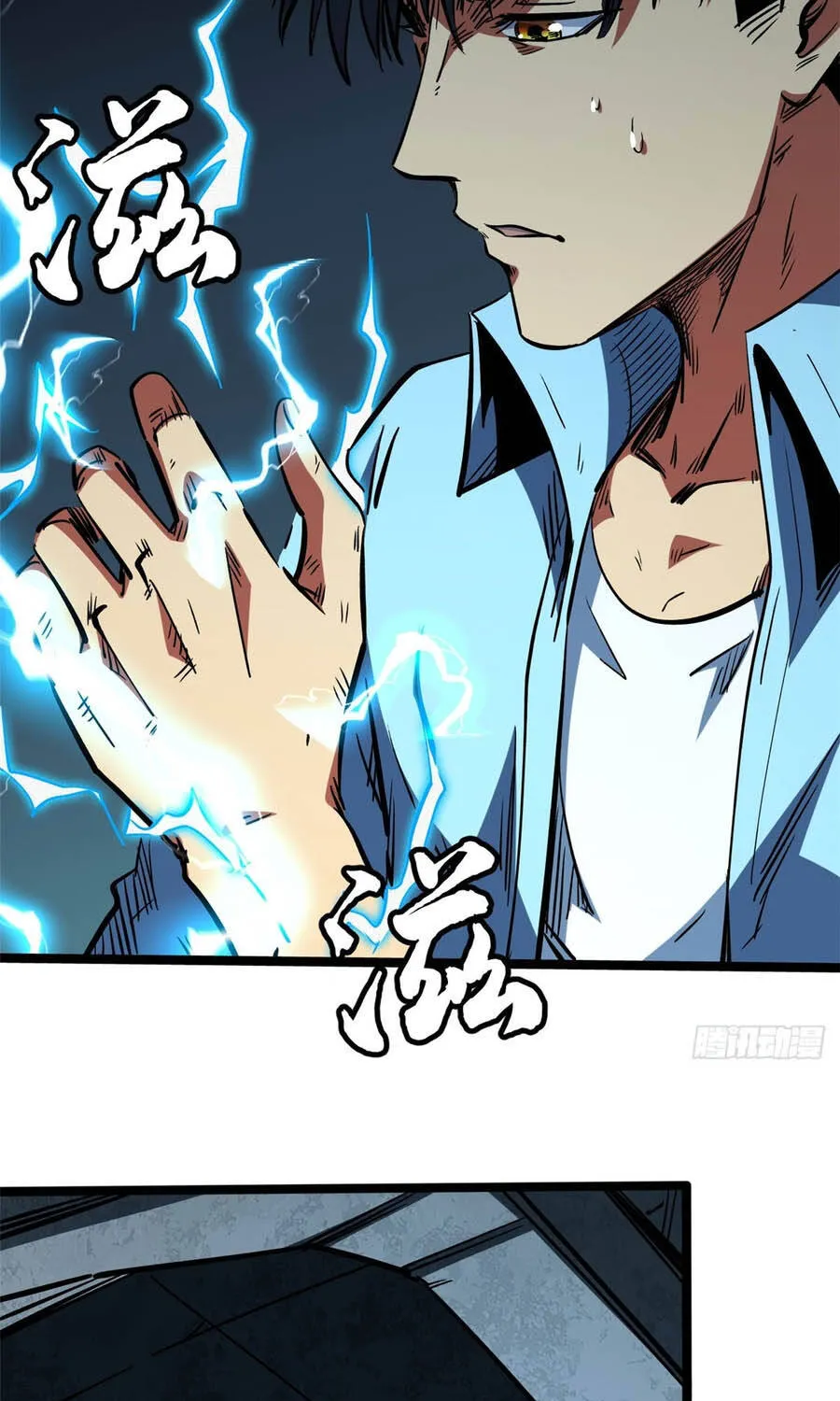 Chapter 468 - Trang 36