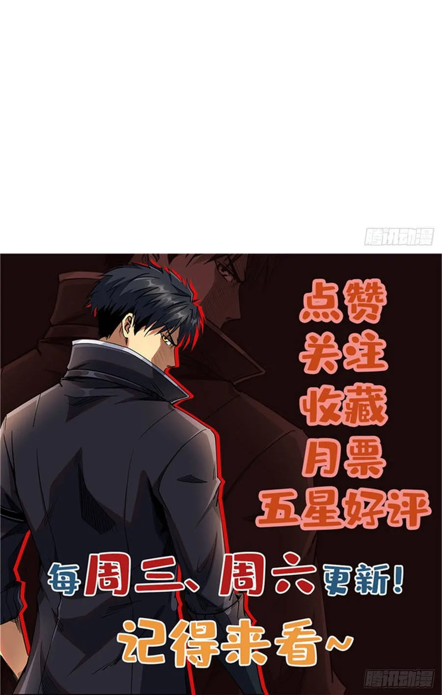 Chapter 468 - Trang 49