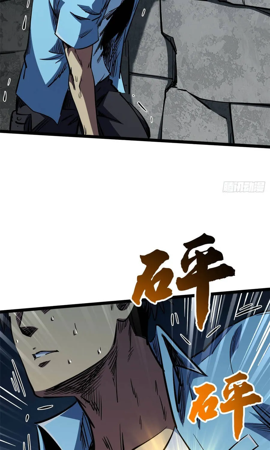 Chapter 468 - Trang 6