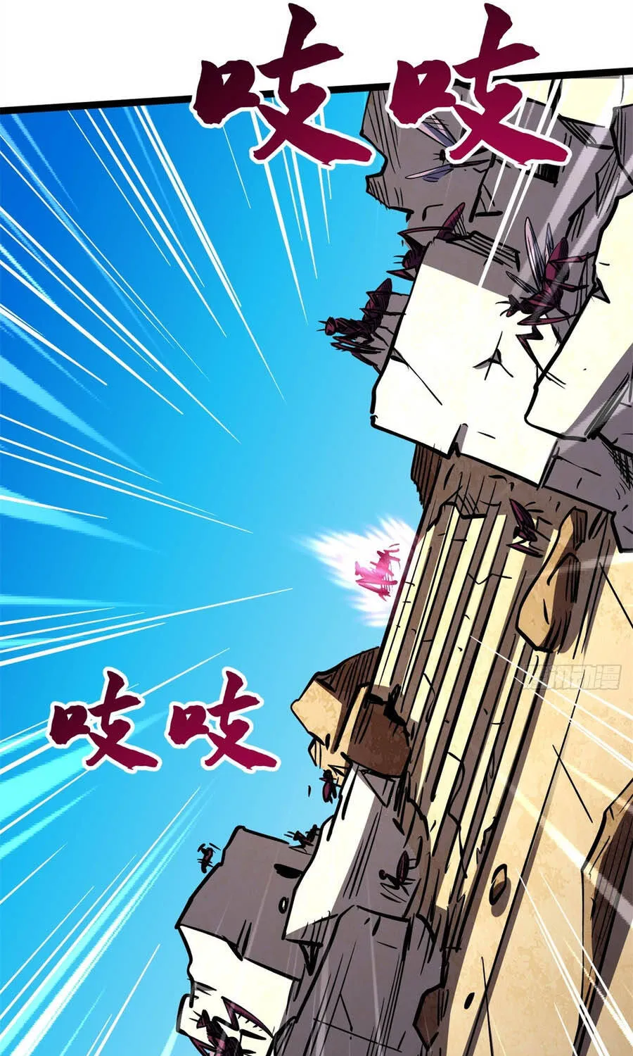 Chapter 469 - Trang 16
