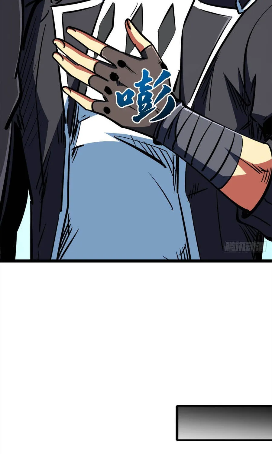 Chapter 470 - Trang 55