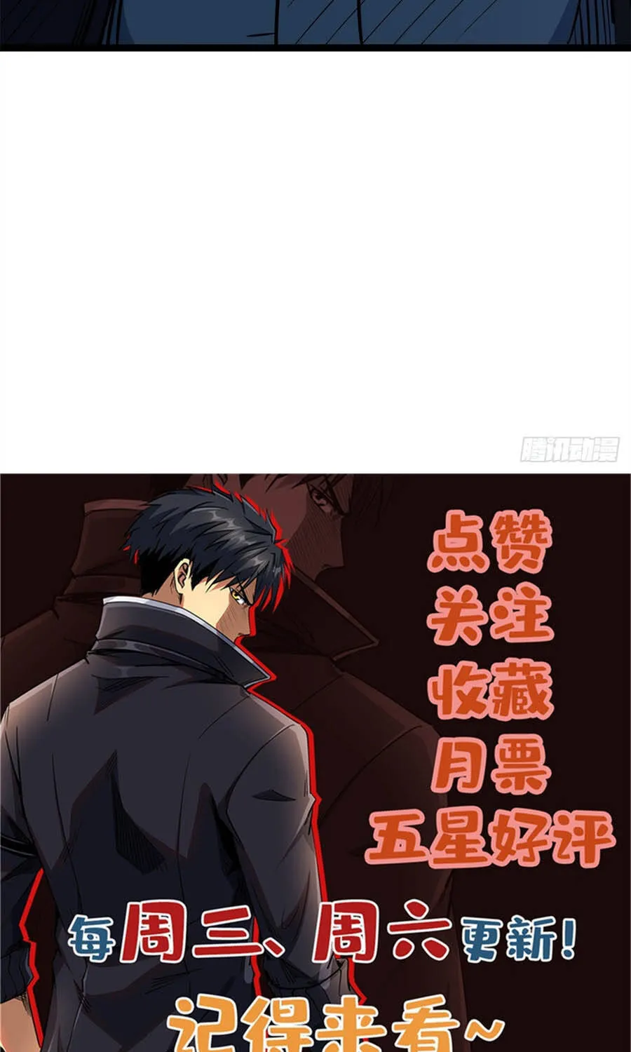 Chapter 470 - Trang 66