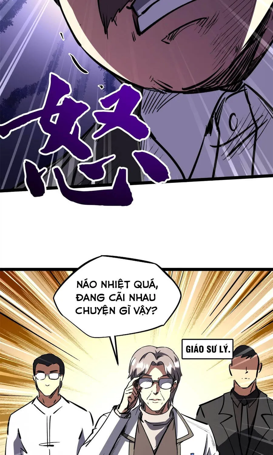 Siêu Cấp Thần Cơ Nhân - Chap 471 - Trang 5