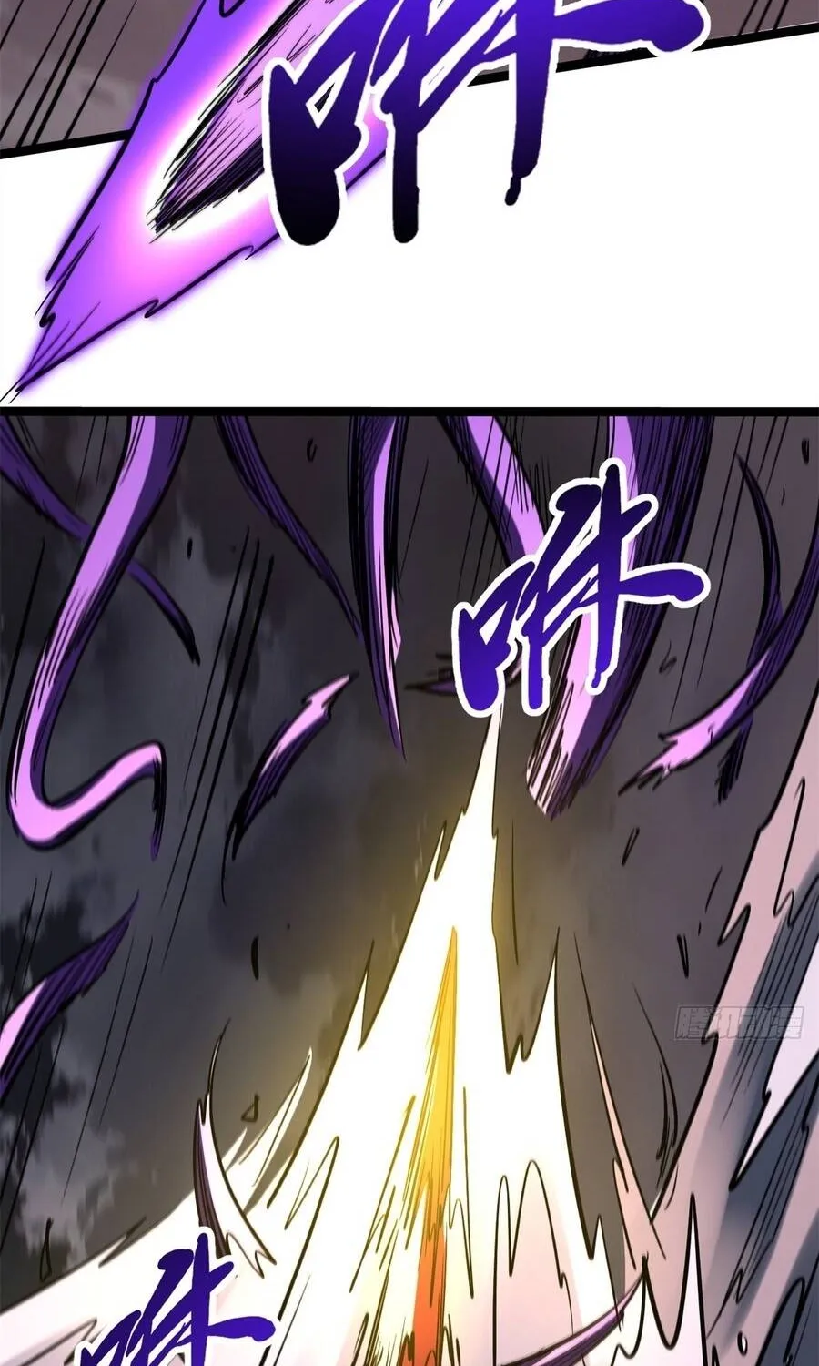 Chapter 472 - Trang 16