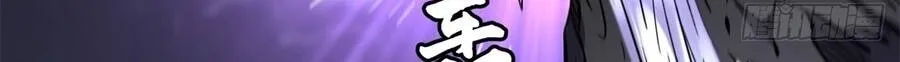 Chapter 472 - Trang 39