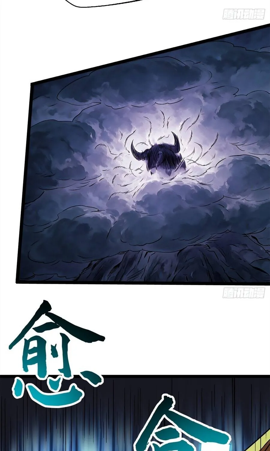 Chapter 472 - Trang 59