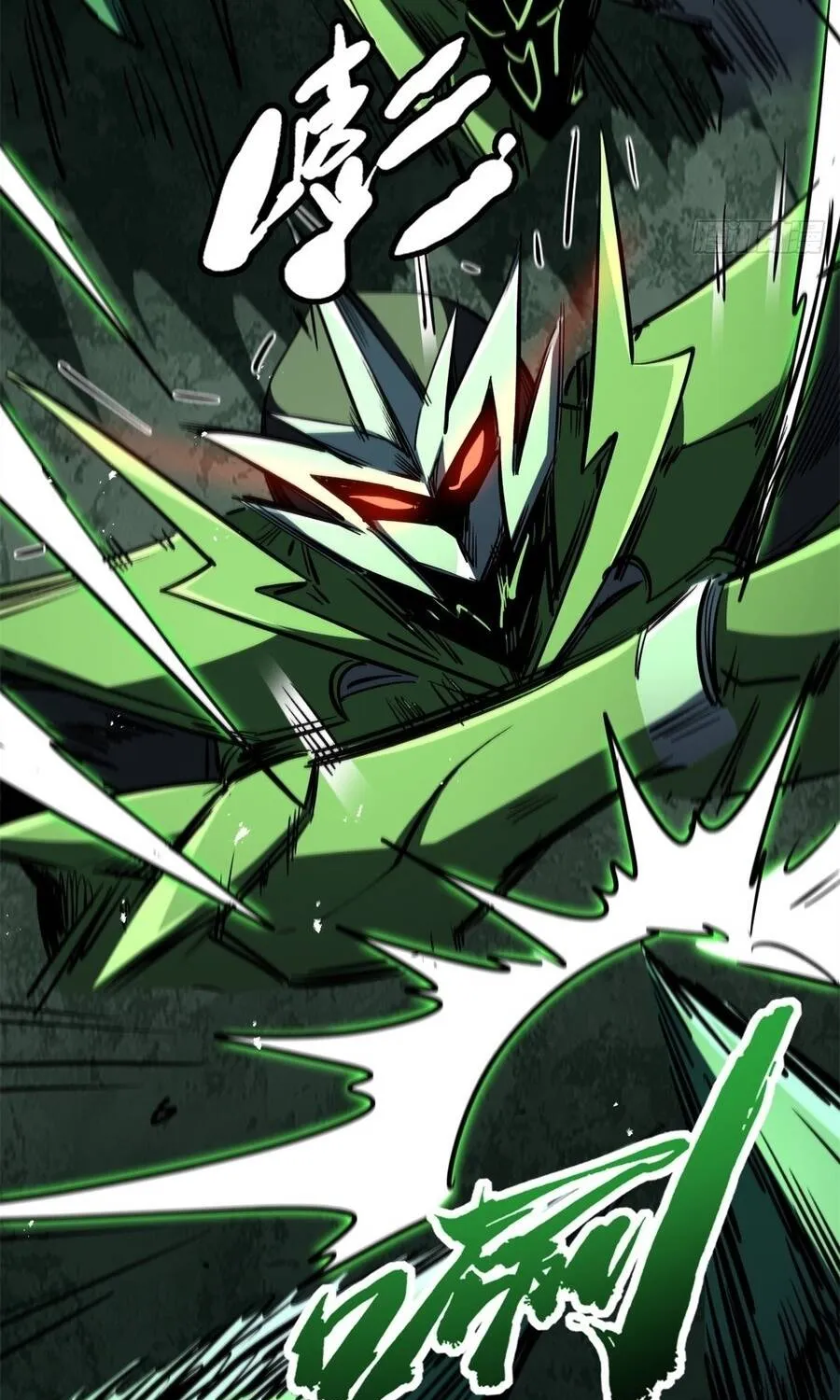 Chapter 473 - Trang 60