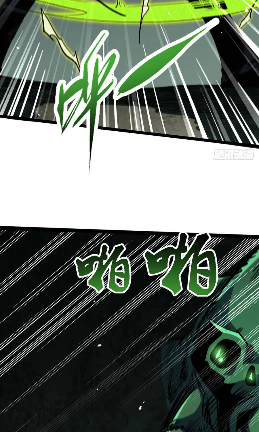 Chapter 474 - Trang 11