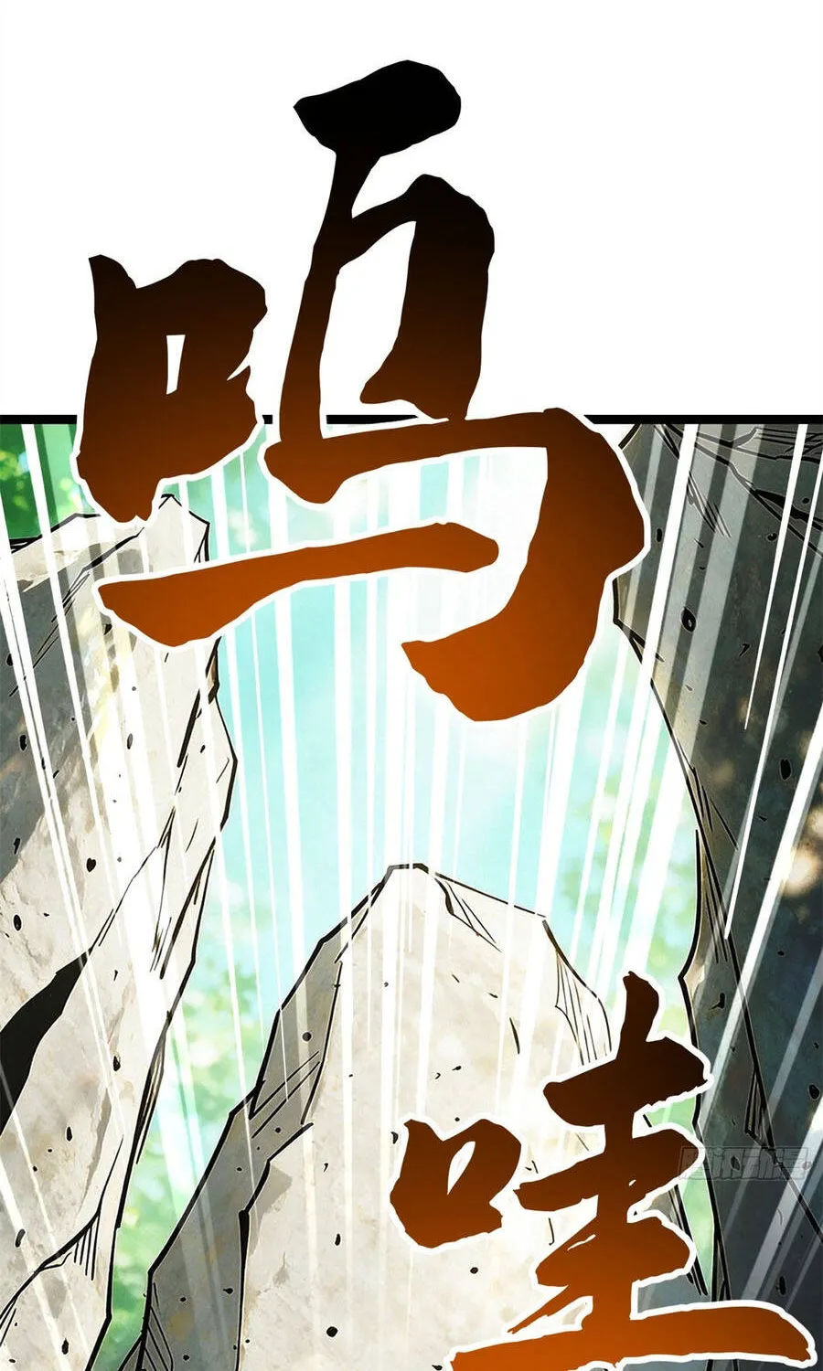 Chapter 474 - Trang 53