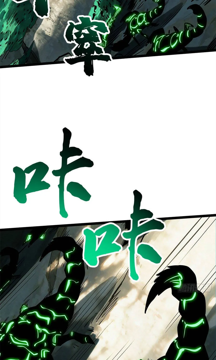 Chapter 474 - Trang 59