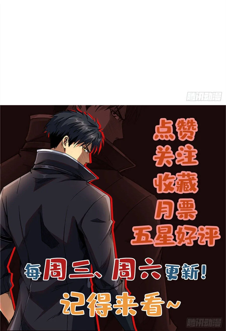 Chapter 474 - Trang 65