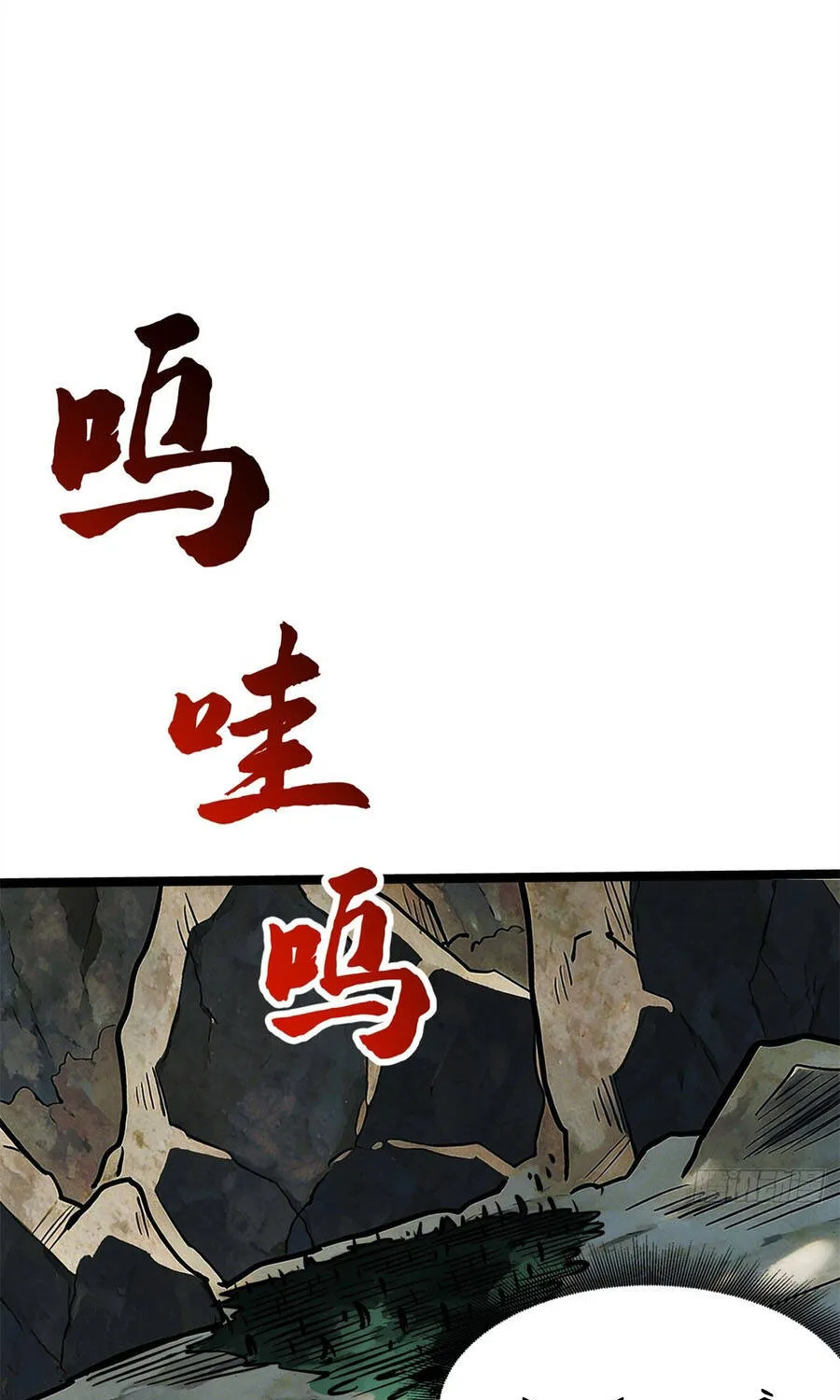 Chapter 475 - Trang 12