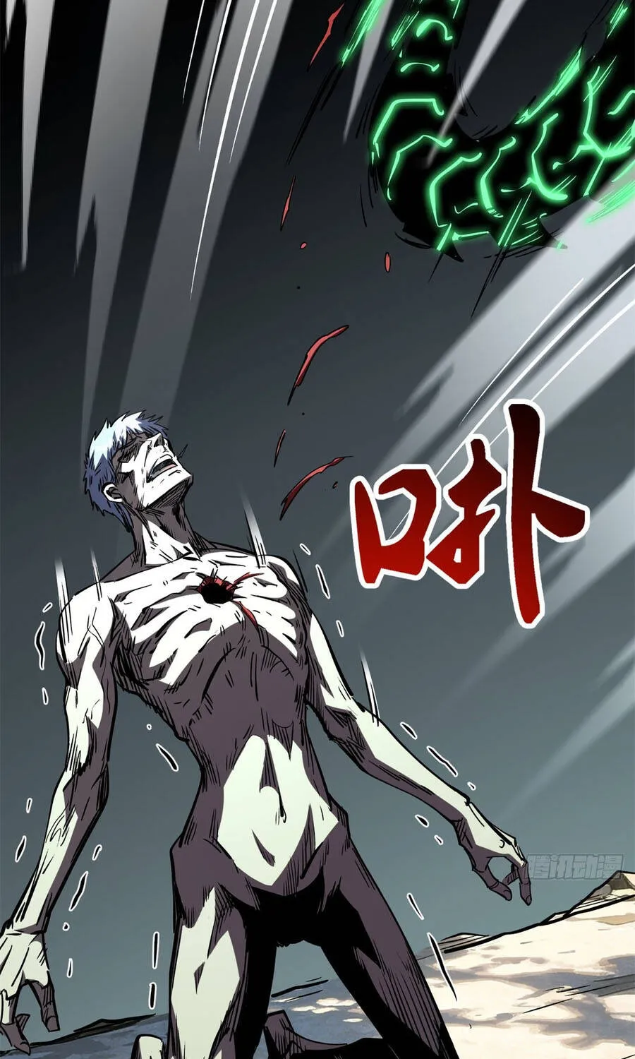 Chapter 475 - Trang 22