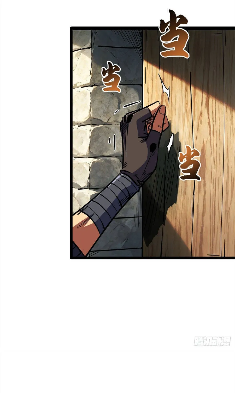 Chapter 475 - Trang 40