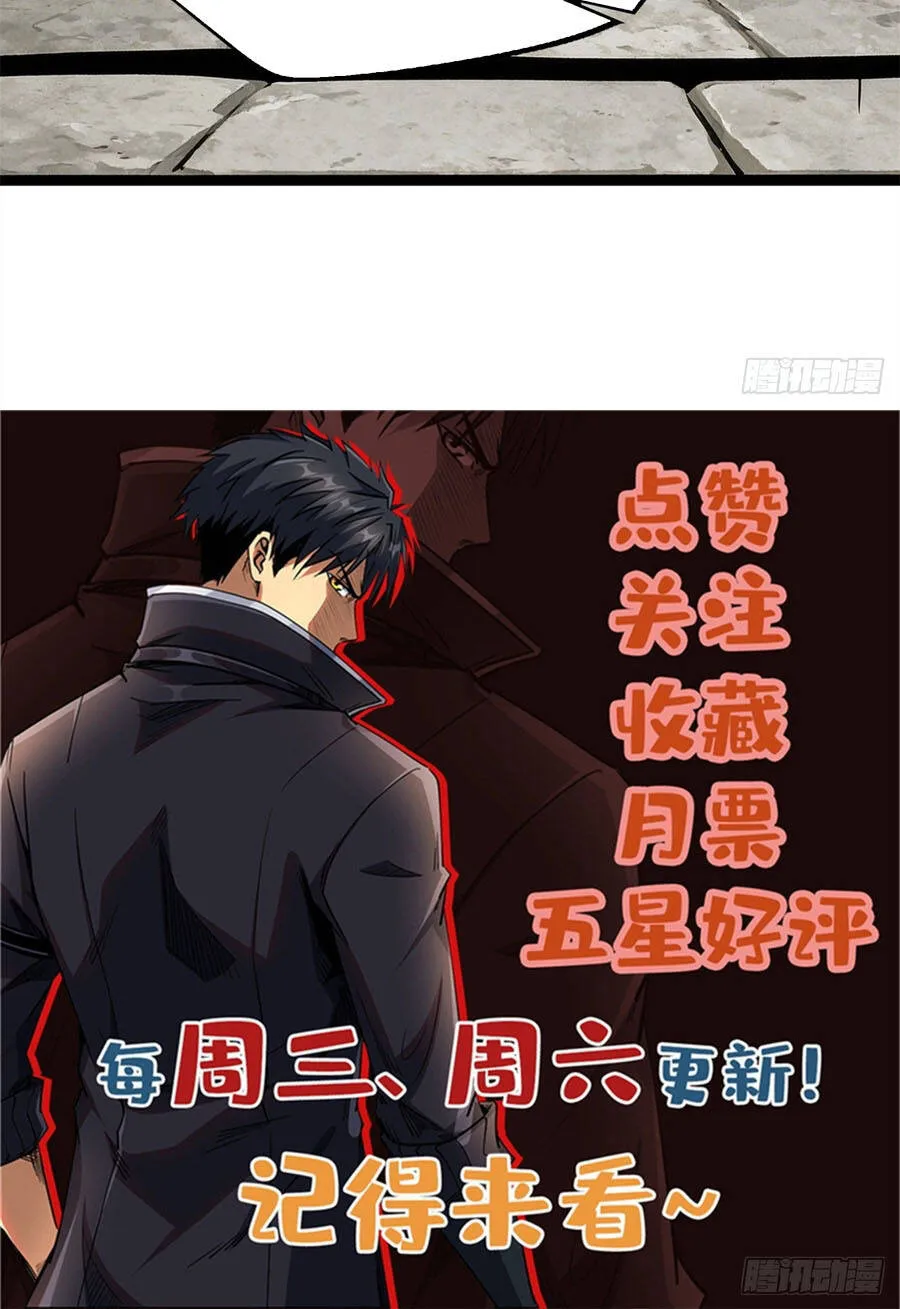 Chapter 475 - Trang 61