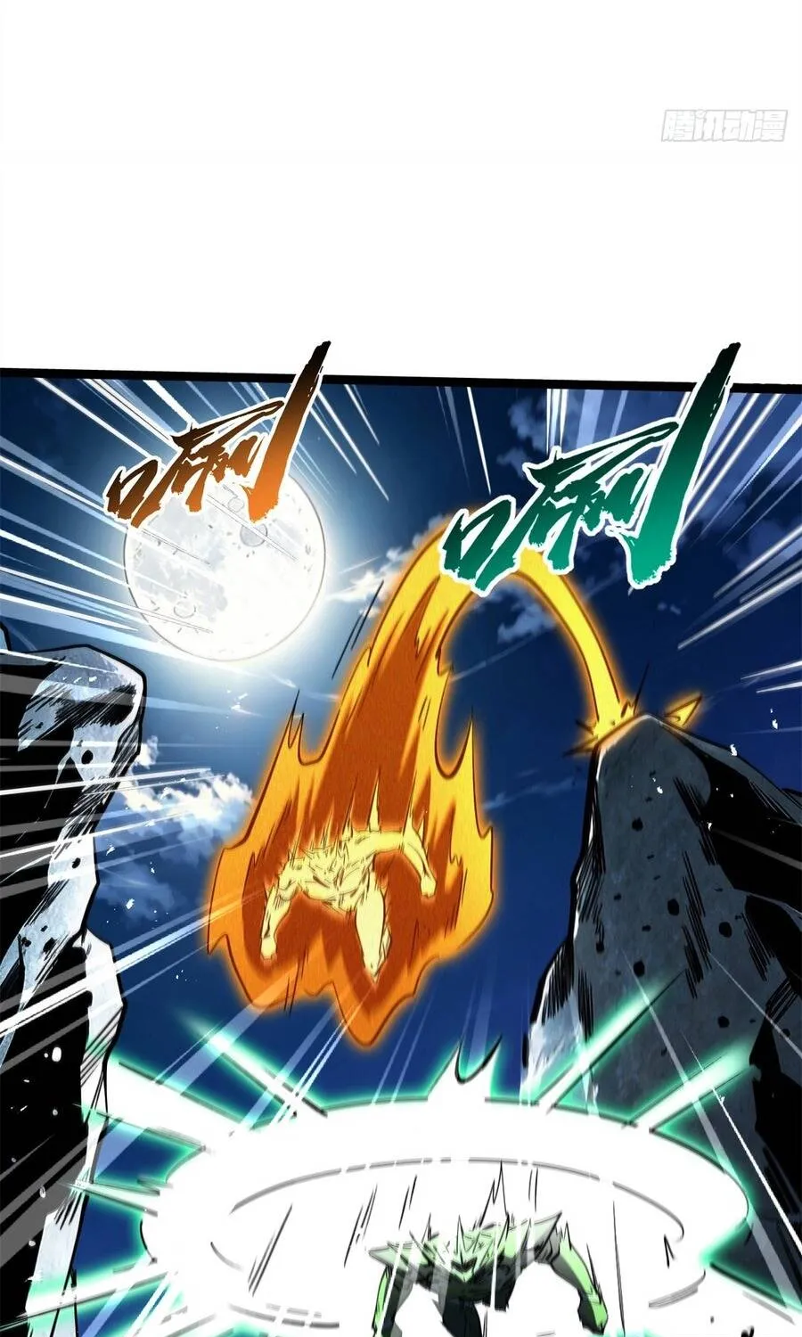 Chapter 476 - Trang 31