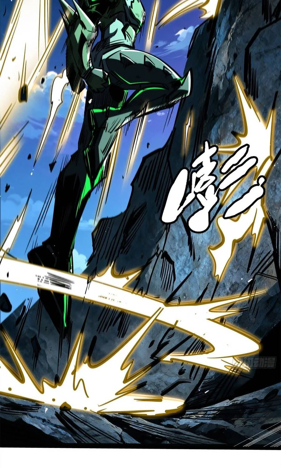 Chapter 476 - Trang 53