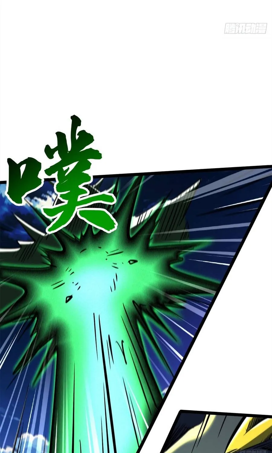Chapter 476 - Trang 67