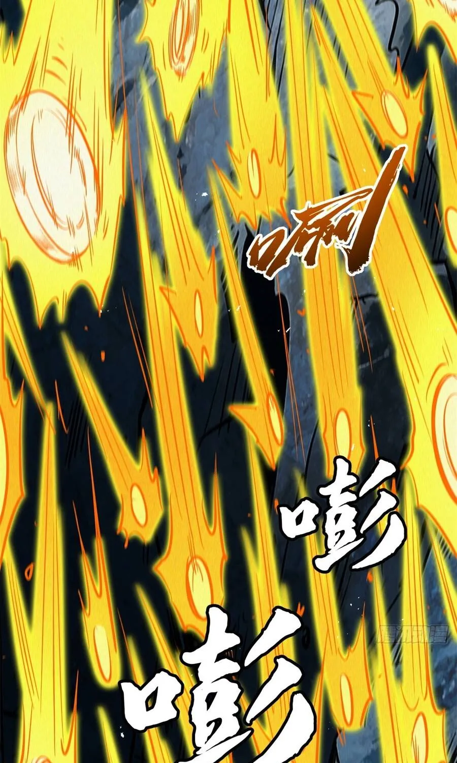 Chapter 477 - Trang 14