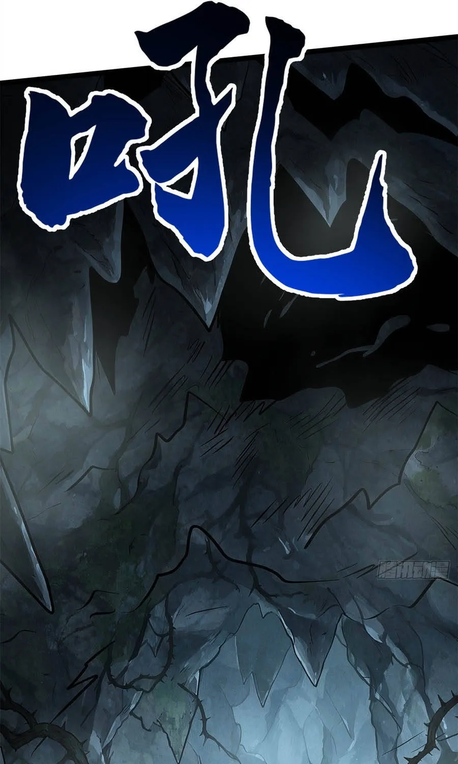 Siêu Cấp Thần Cơ Nhân - Chap 479 - Trang 48