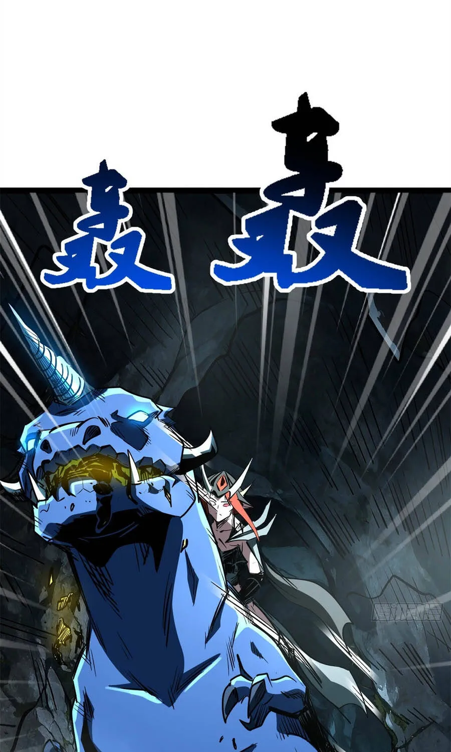 Siêu Cấp Thần Cơ Nhân - Chap 479 - Trang 50