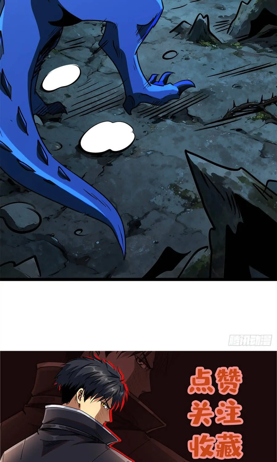 Siêu Cấp Thần Cơ Nhân - Chap 479 - Trang 62