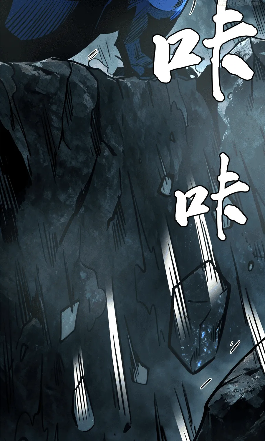 Chapter 480 - Trang 11