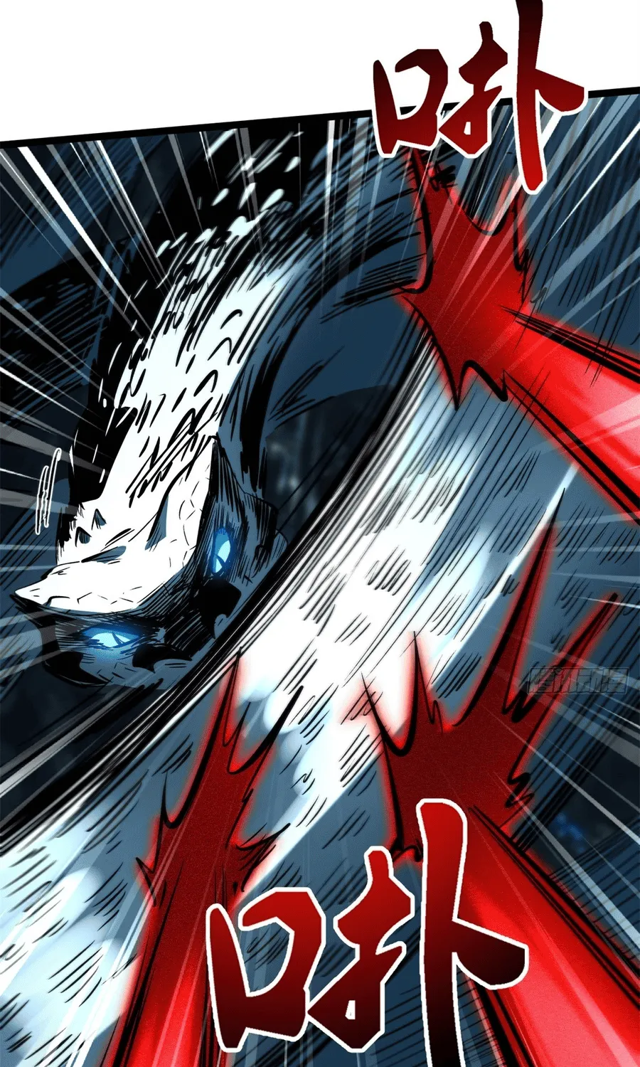Chapter 480 - Trang 39