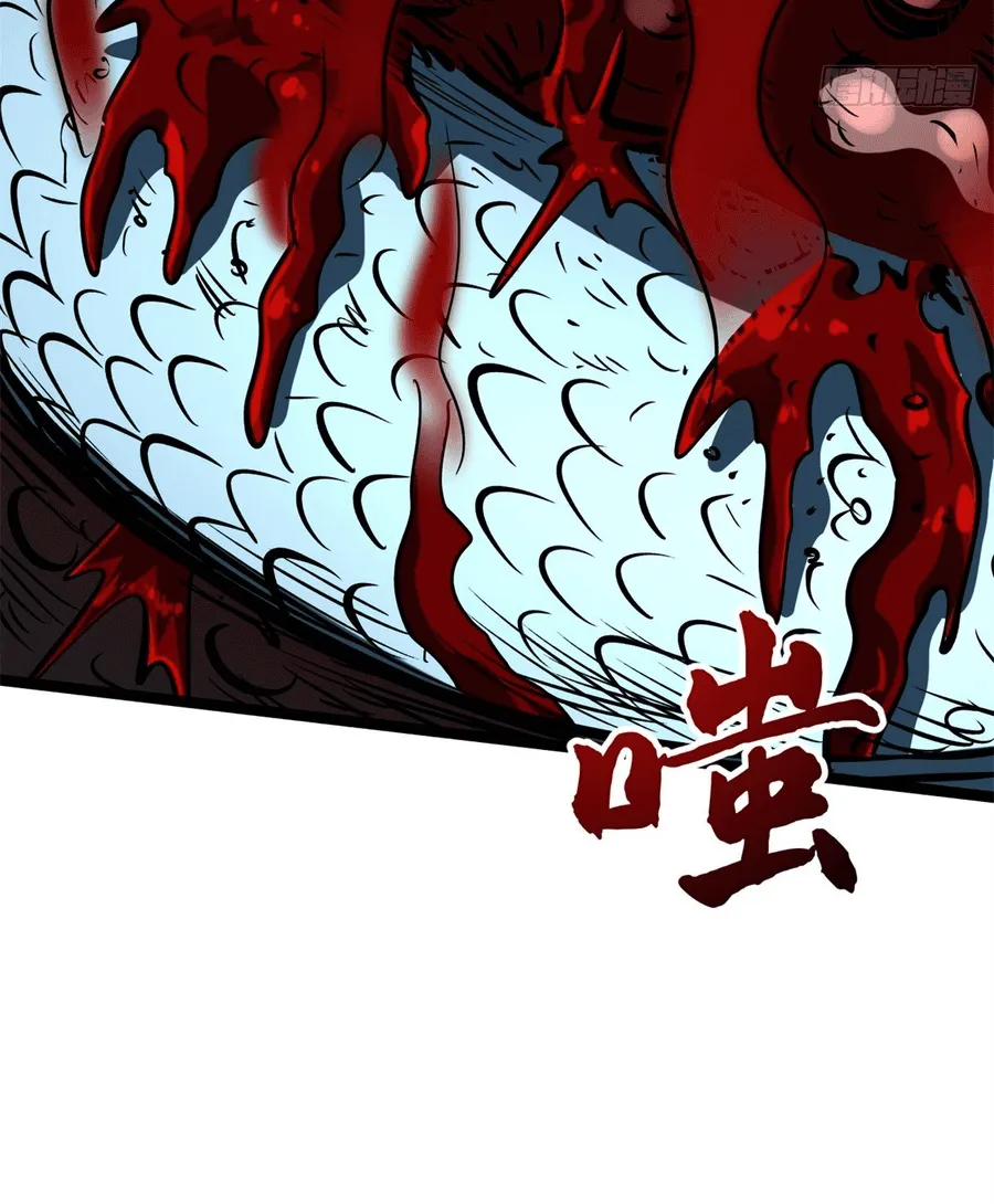 Chapter 480 - Trang 43