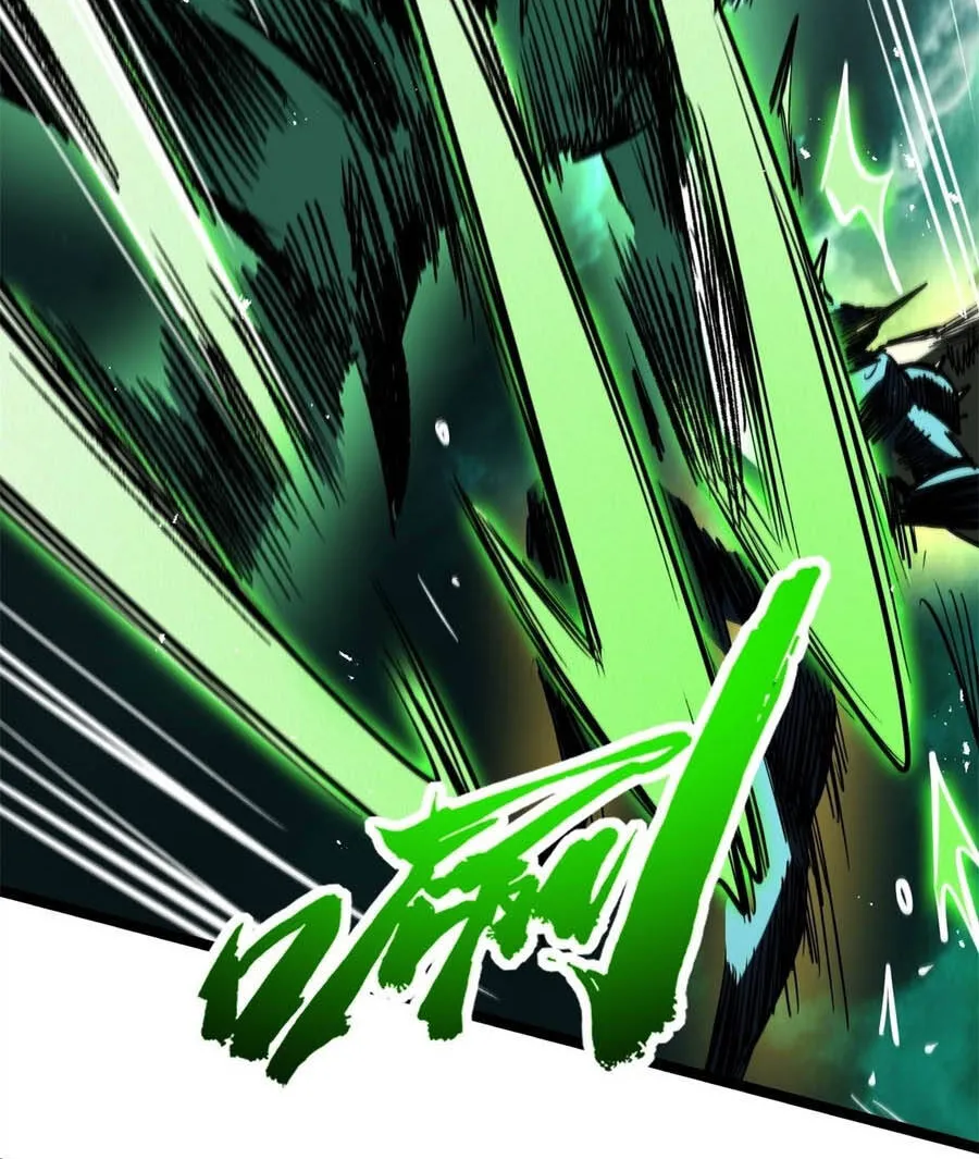 Siêu Cấp Thần Cơ Nhân - Chap 482 - Trang 33