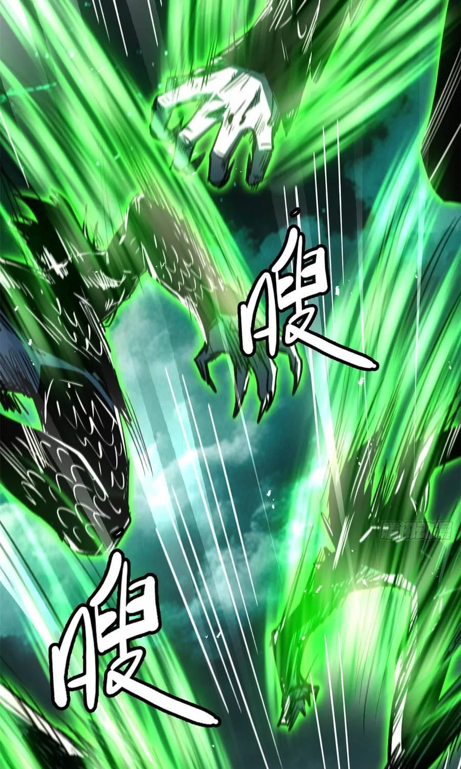 Siêu Cấp Thần Cơ Nhân - Chap 482 - Trang 37