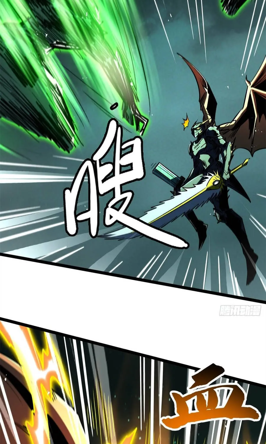 Siêu Cấp Thần Cơ Nhân - Chap 482 - Trang 38