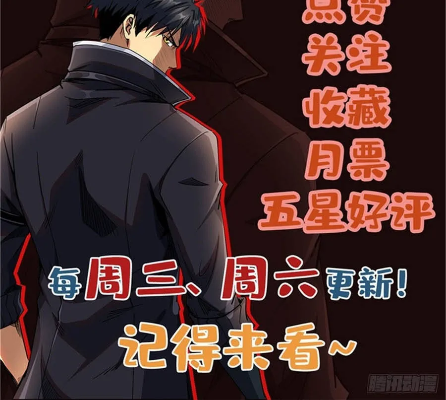 Siêu Cấp Thần Cơ Nhân - Chap 482 - Trang 60