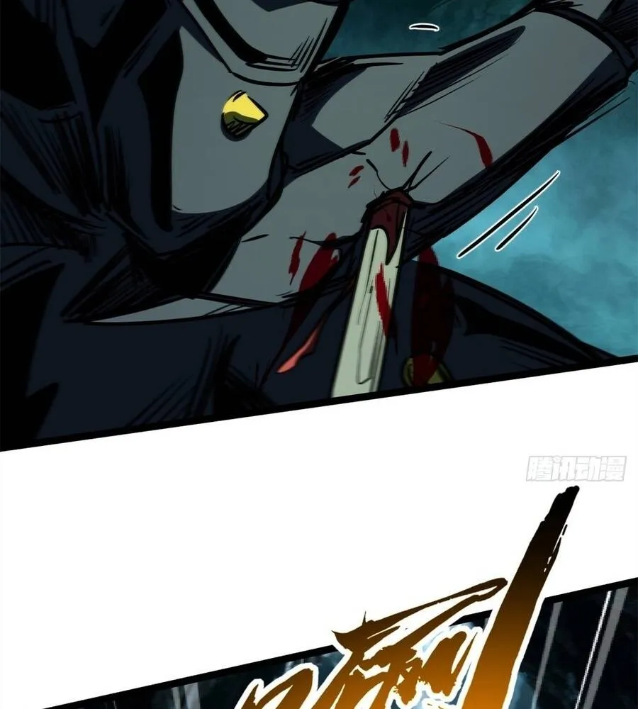 Siêu Cấp Thần Cơ Nhân - Chap 483 - Trang 17