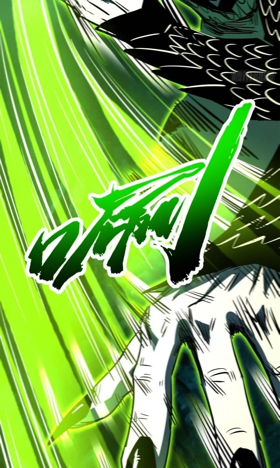 Siêu Cấp Thần Cơ Nhân - Chap 483 - Trang 27