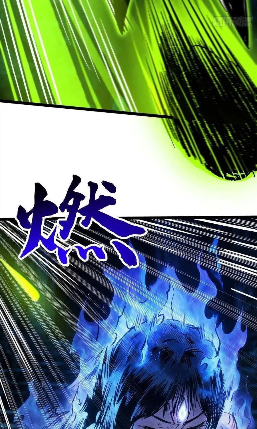 Siêu Cấp Thần Cơ Nhân - Chap 483 - Trang 29