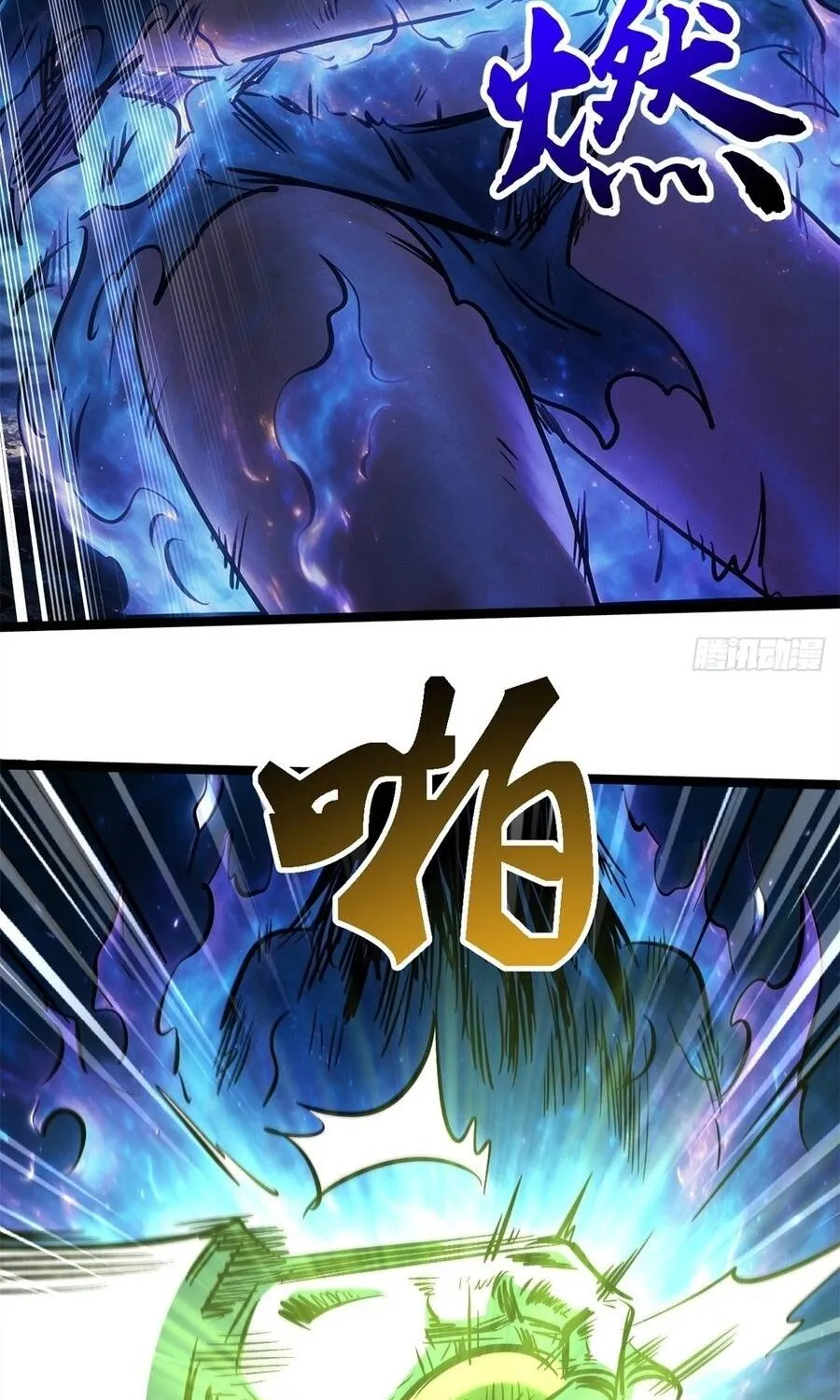 Siêu Cấp Thần Cơ Nhân - Chap 483 - Trang 31