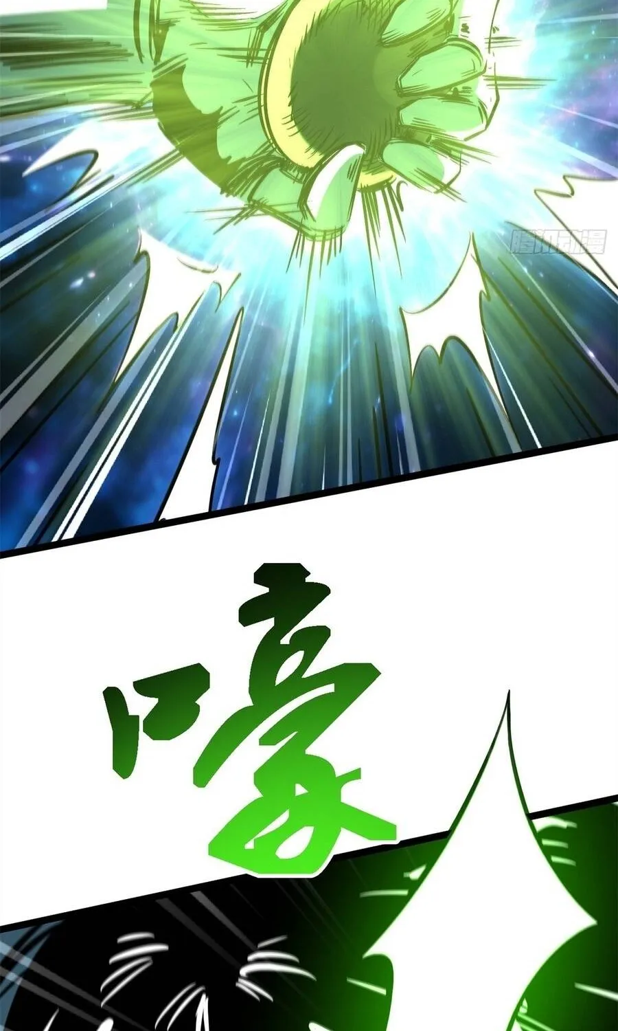 Siêu Cấp Thần Cơ Nhân - Chap 483 - Trang 32
