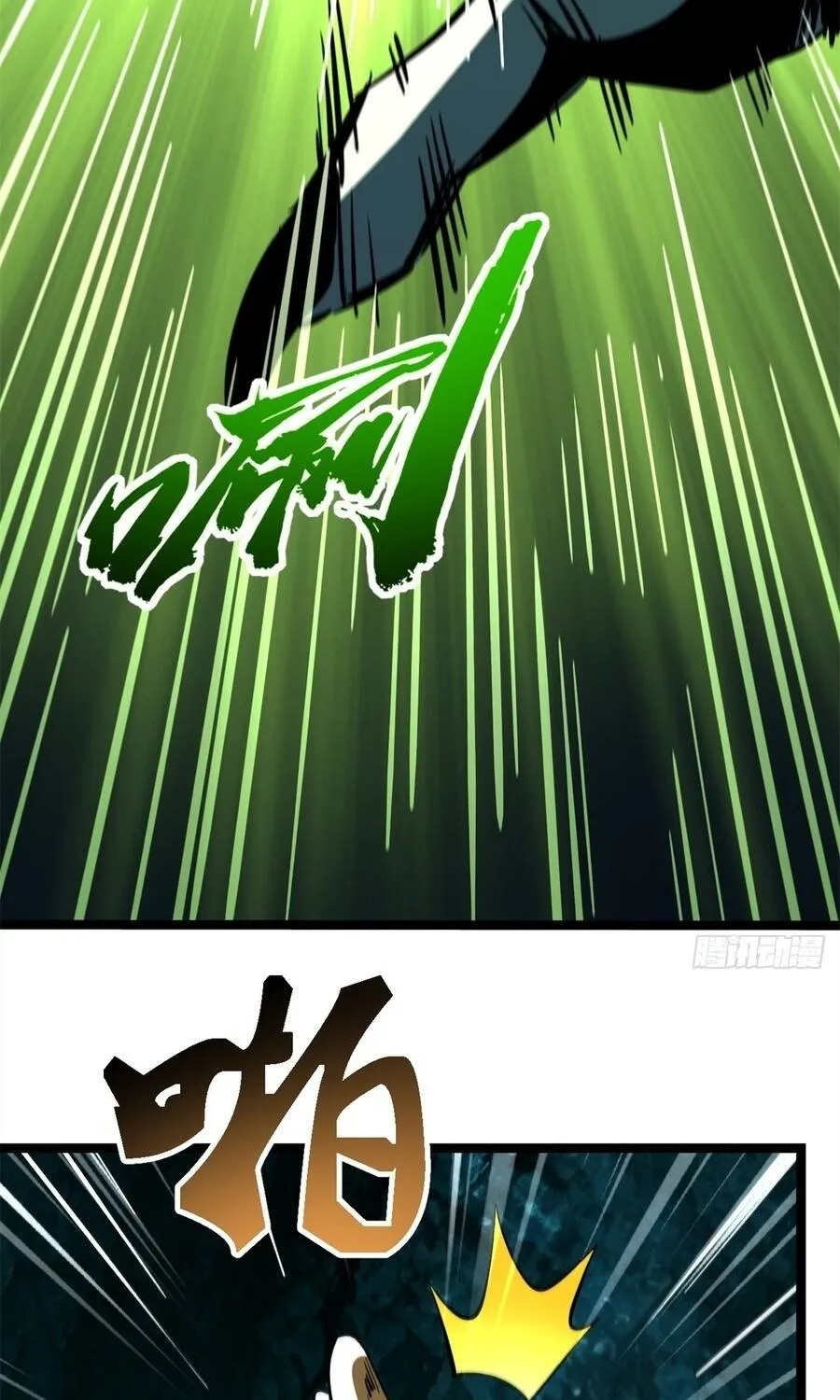 Siêu Cấp Thần Cơ Nhân - Chap 483 - Trang 40