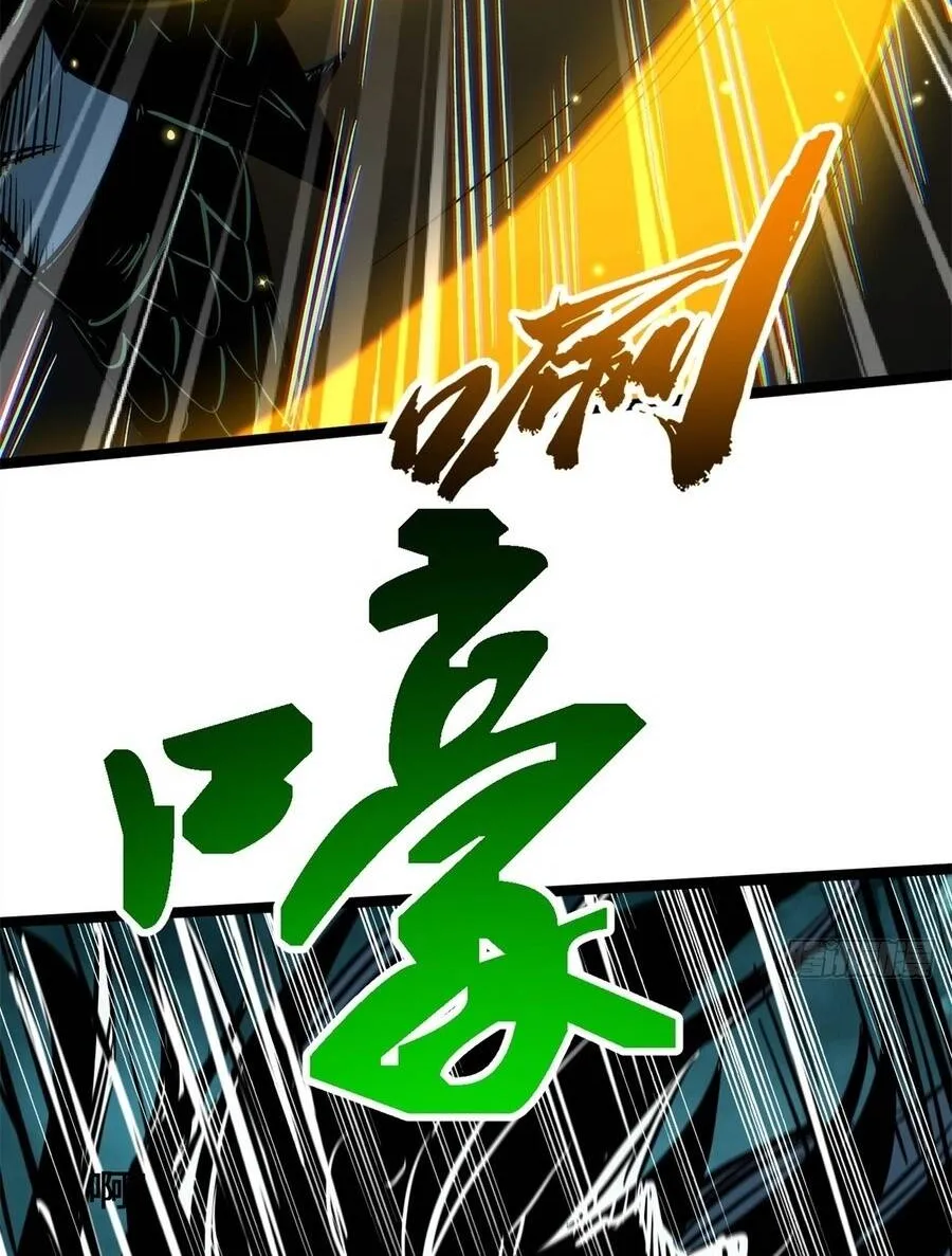 Siêu Cấp Thần Cơ Nhân - Chap 483 - Trang 53