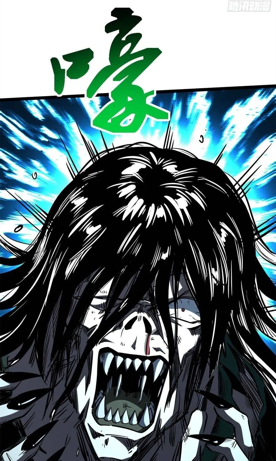 Chapter 484 - Trang 17